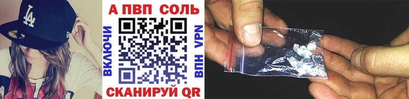 Alpha PVP мука  Купить где  Верея 