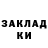 БУТИРАТ оксана Kalipsus