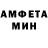 Метадон кристалл Tumen Putushkin