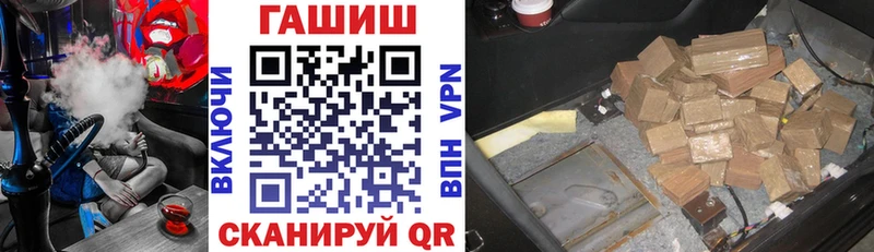 Купить где  Верея  Гашиш Premium 