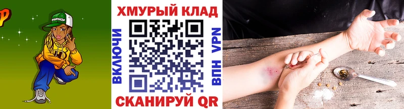 Купить  Верея  ГЕРОИН белый 
