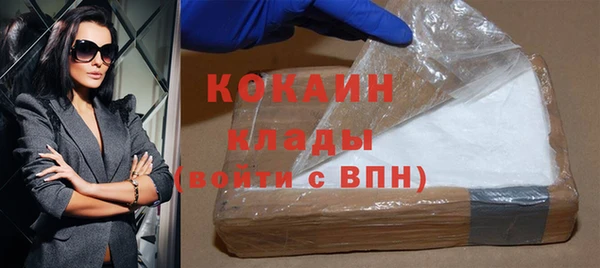 трава Горняк