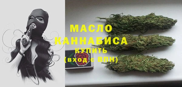 стаф Горнозаводск
