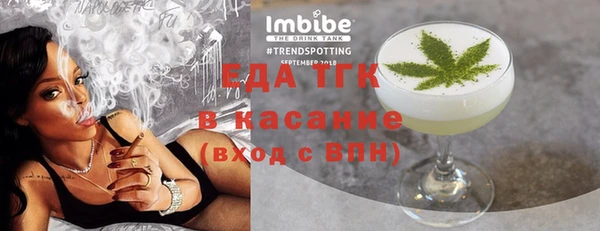 стаф Горнозаводск