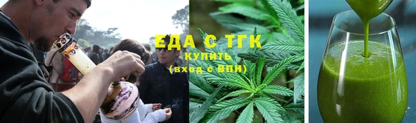 дмт Горно-Алтайск