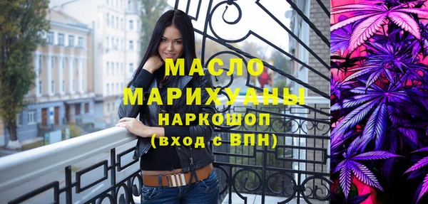 дмт Горно-Алтайск