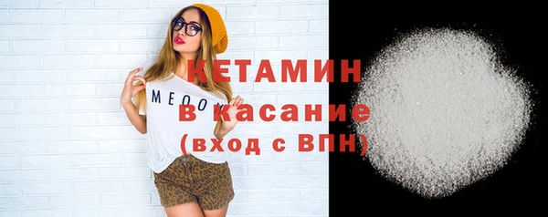 стаф Горнозаводск