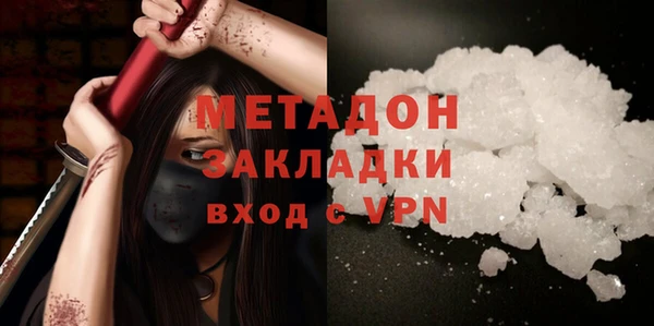 стаф Горнозаводск