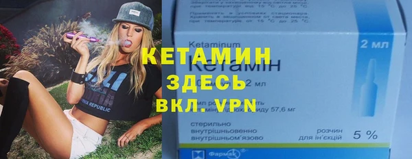 дмт Горно-Алтайск