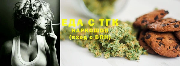 стаф Горнозаводск