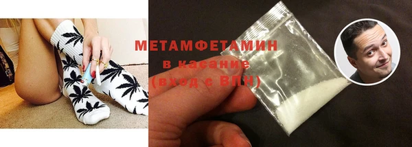 трава Горняк