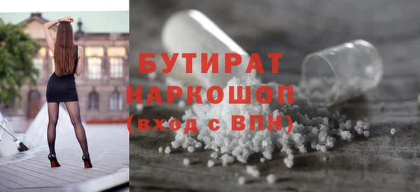 трава Горняк