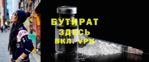 трава Горняк