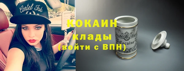 трава Горняк