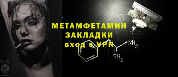 трава Горняк