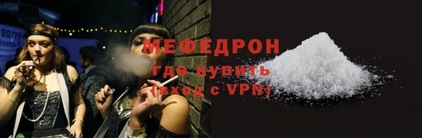 стаф Горнозаводск