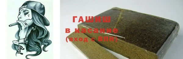 дмт Горно-Алтайск