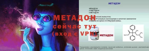 дмт Горно-Алтайск