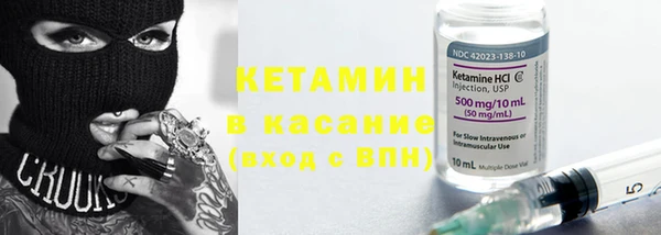 трава Горняк