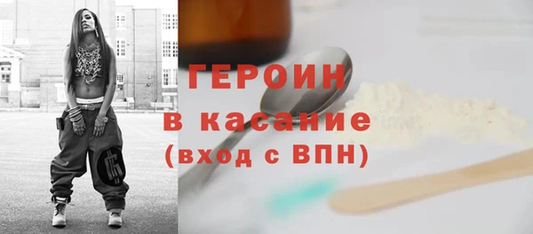трава Горняк