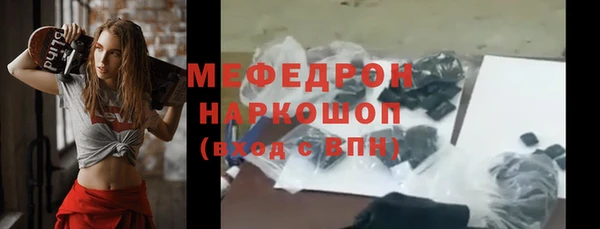 трава Горняк