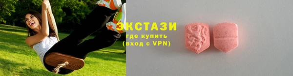 стаф Горнозаводск