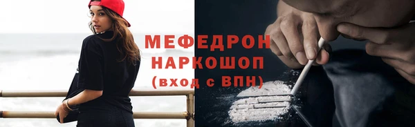 стаф Горнозаводск