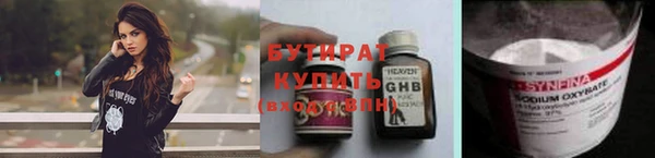 стаф Горнозаводск