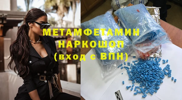 стаф Горнозаводск