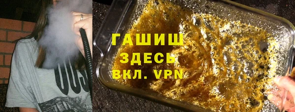 трава Горняк