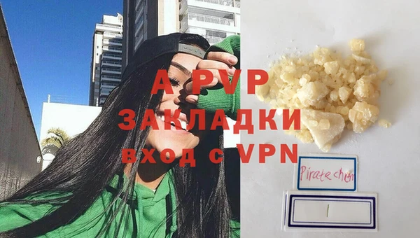 трава Горняк