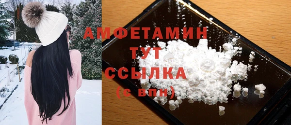трава Горняк