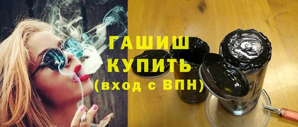 стаф Горнозаводск