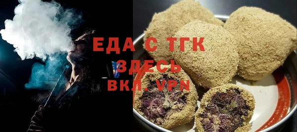 дмт Горно-Алтайск