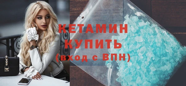 стаф Горнозаводск
