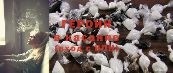стаф Горнозаводск