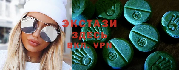 стаф Горнозаводск
