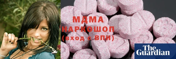 стаф Горнозаводск