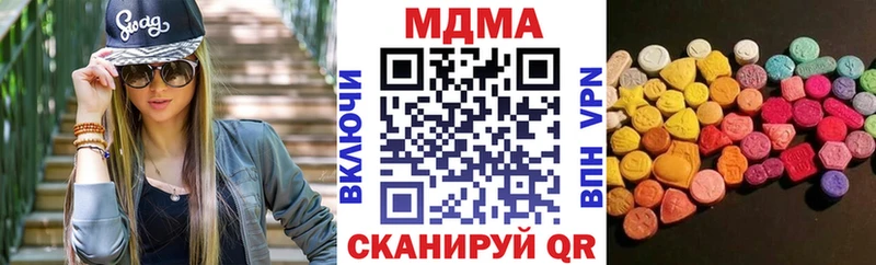 Купить закладки Верея MDMA crystal