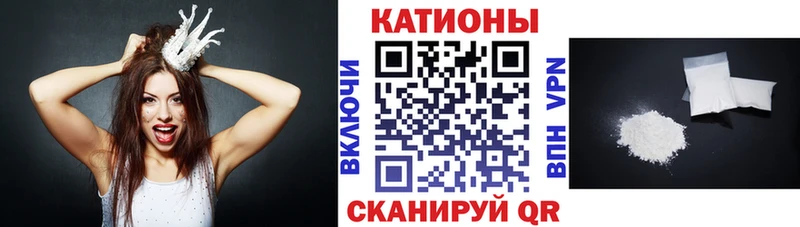 Купить  Верея  МЕФ мяу мяу 