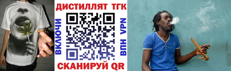 Дистиллят ТГК THC oil  Купить закладки  Верея 