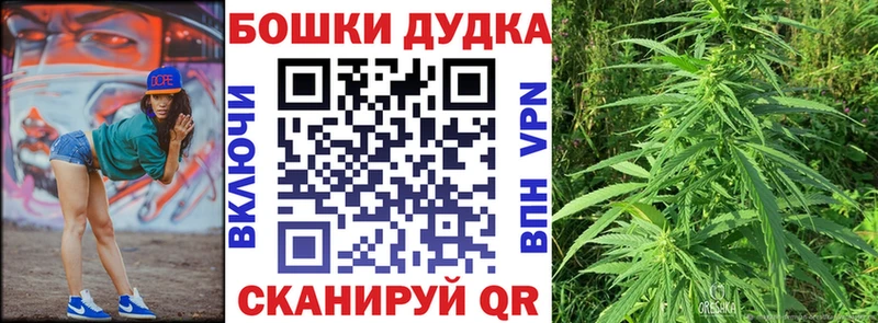 Бошки Шишки марихуана Верея